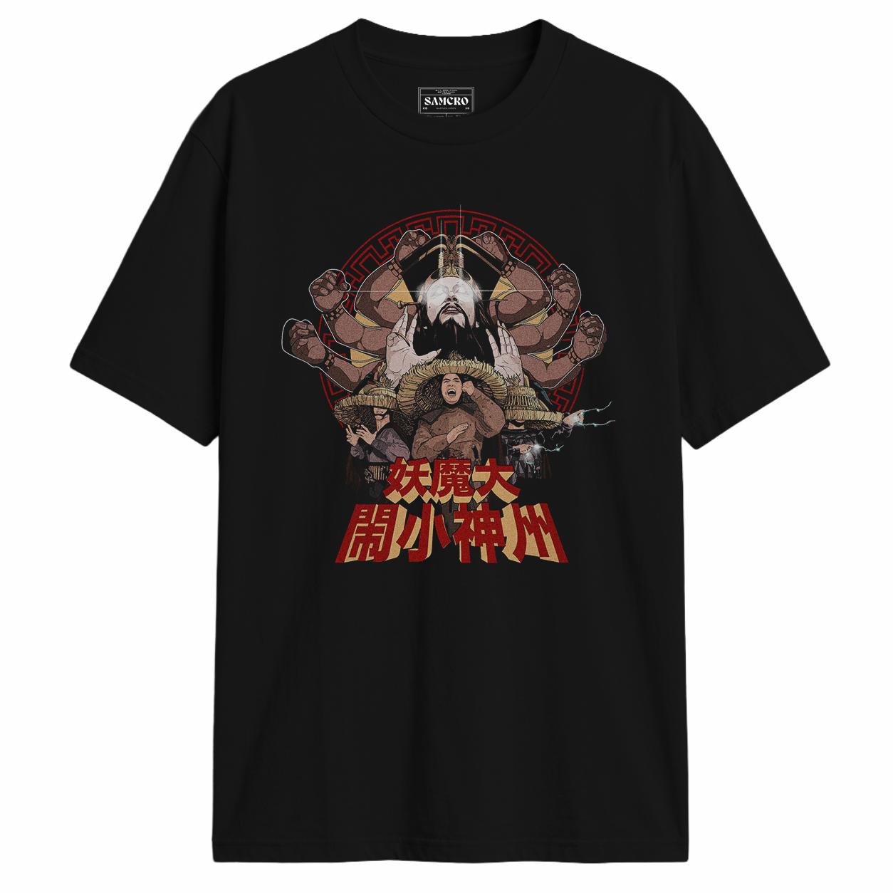Big Trouble in Little China - Lo Pan and the Three Storms
