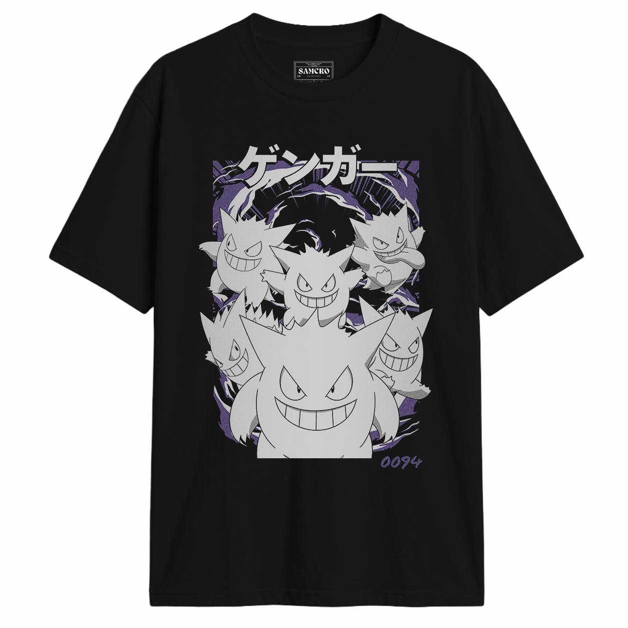 Pokemon - Gengar Poster