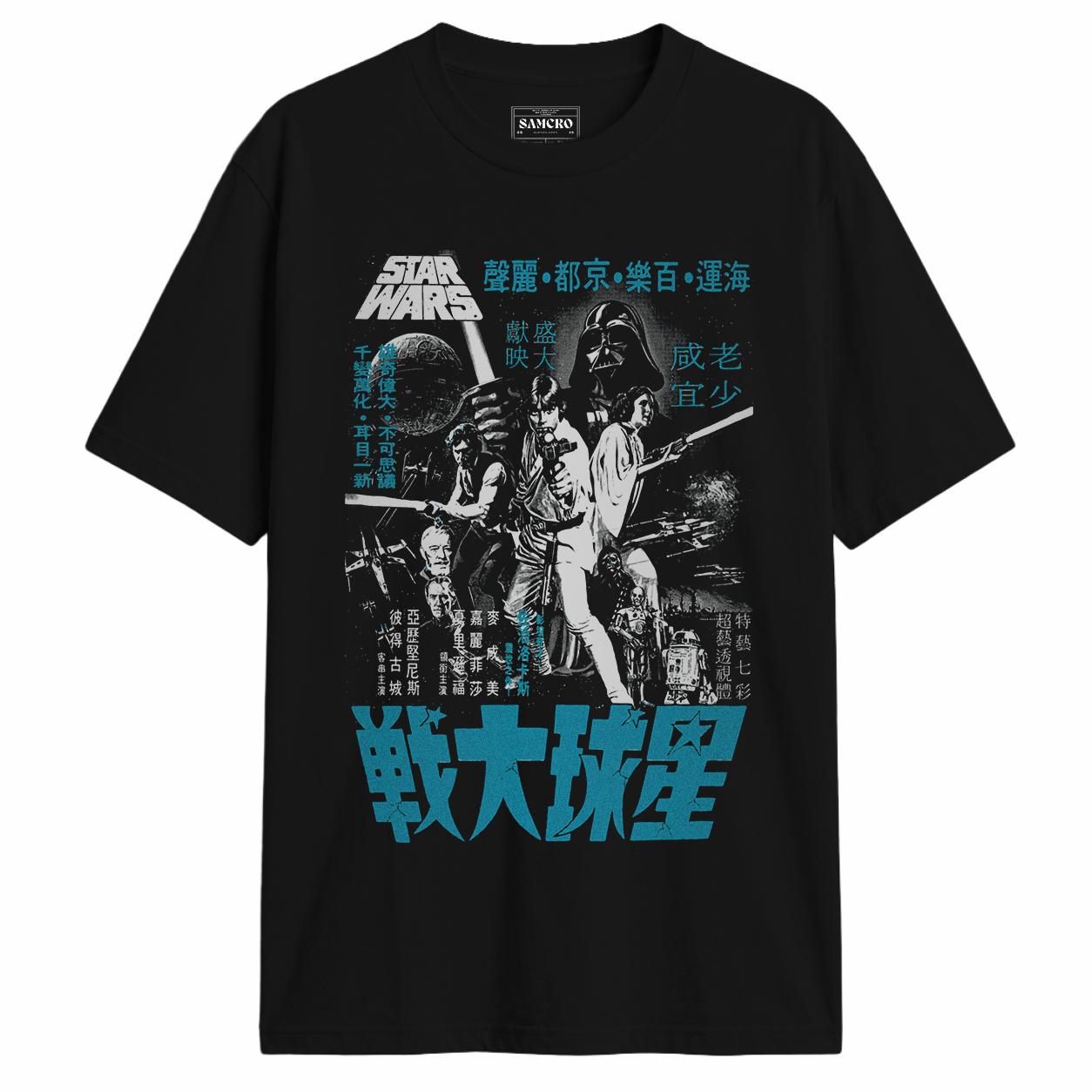Star wars 40