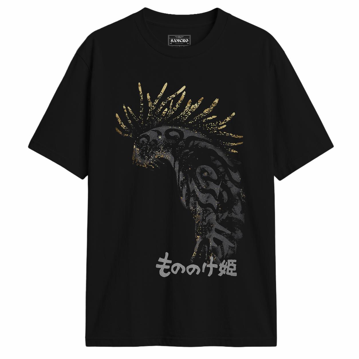 Studio Ghibli - Princess Mononoke Night Walker